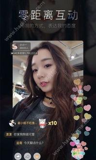 哔哩哔哩app在线视频观看 