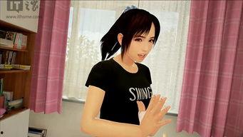 宅男视频 